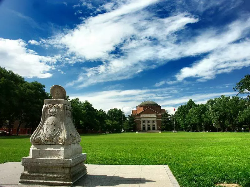 2 Tsinghua